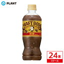 サントリー クラフトボス スペシャルティ微糖 500ml| 1ケース(24本入り)(4)