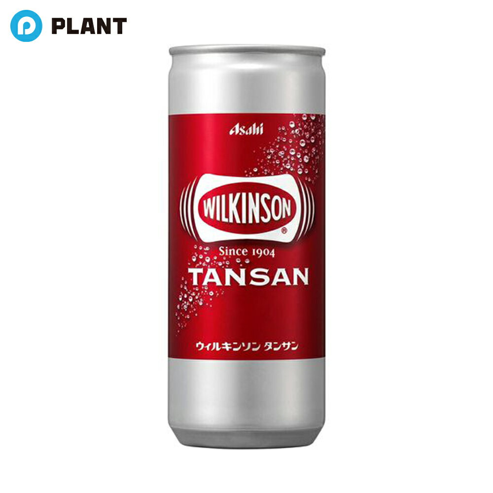 アサヒ ウィルキンソ