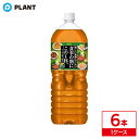 アサヒ飲料 食事の脂にこの1杯。緑茶2L| 1ケース(6本入り)(4)
