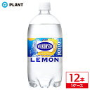 ウィルキンソン タンサン レモン 1L | 1ケース(12本入)(4)