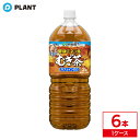 伊藤園 健康ミネラルむぎ茶 2L ｜ 1ケース(6本入り)