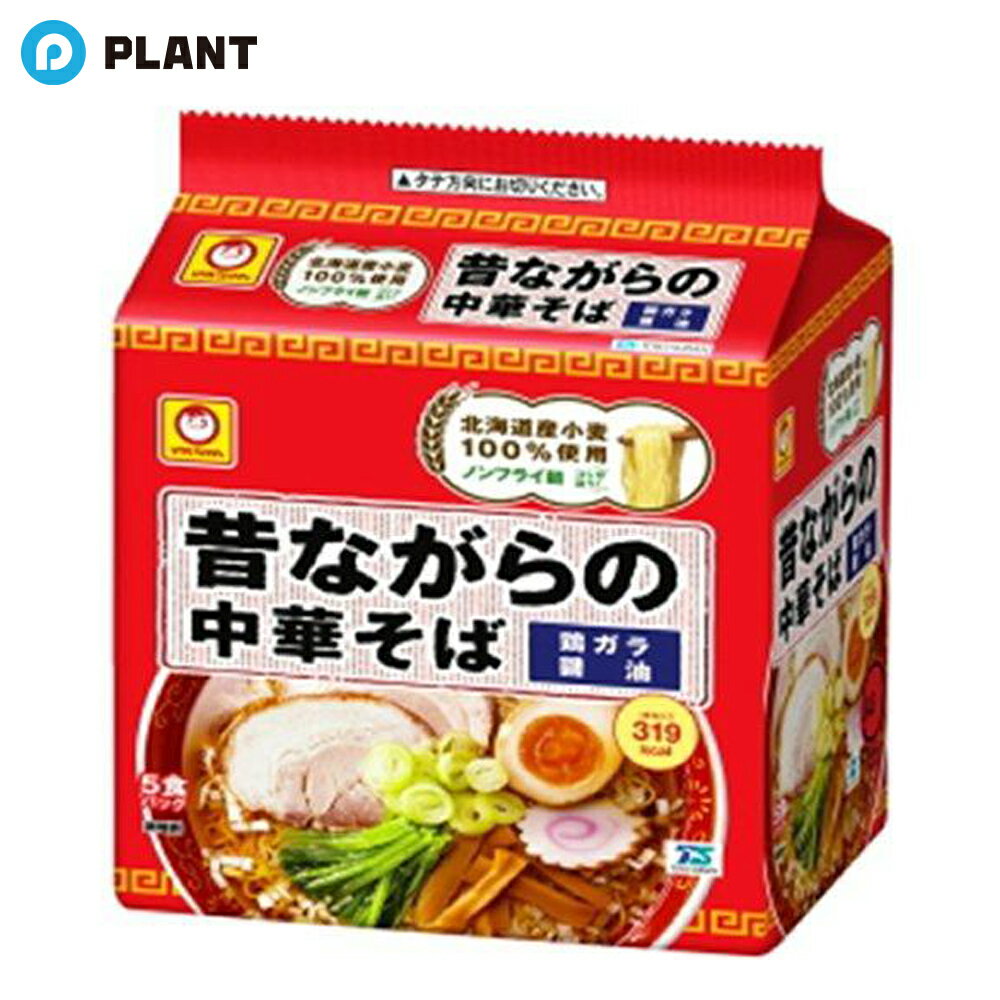 \【店内全品ポイント5倍】10/19 23:59まで/東洋水産 昔ながらの中華そば 5食パック