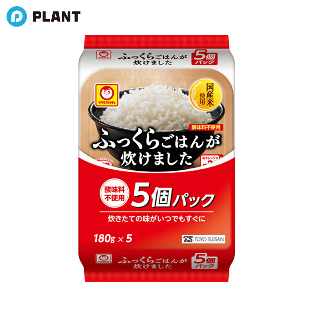 東洋水産 ふっくらごはんが炊けました 180g 5食