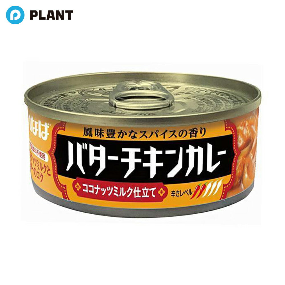 いなば バターチキンカレー115g