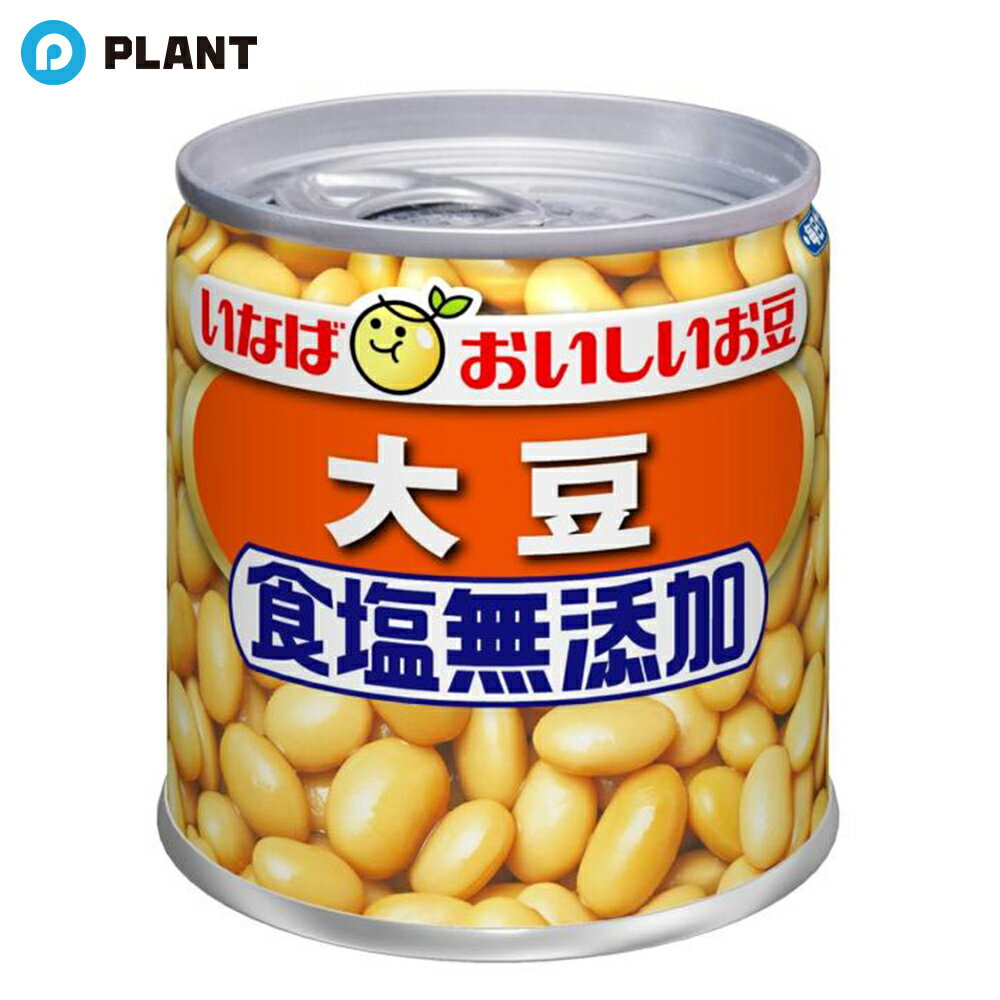 いなば 毎日サラダ 大豆食塩無添加 100g