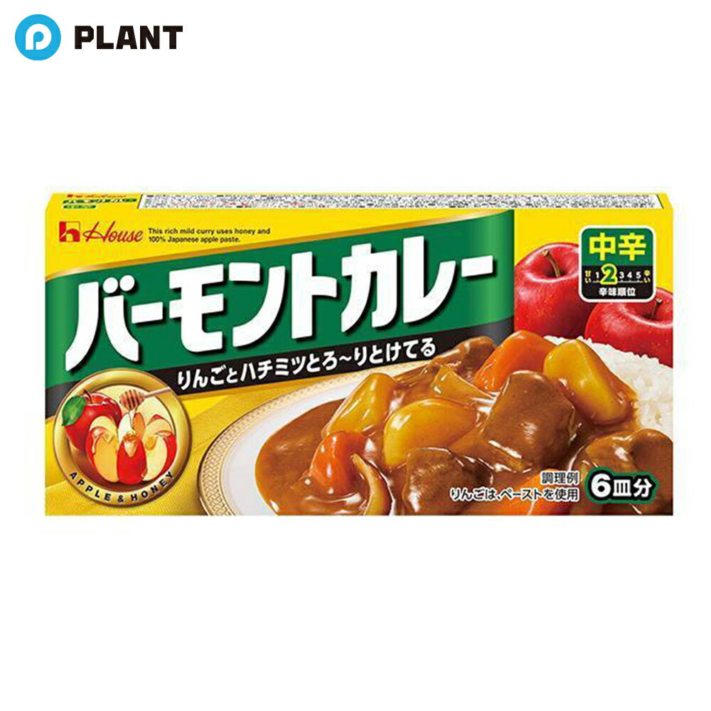 Amazon.co.jp: ハウス こくまろカレー中辛 140g×5個【カレールー