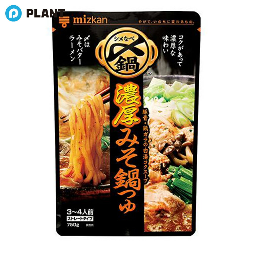 ߥĥ ޤ̣ǻߤĤ ȥ졼 750g