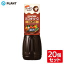カゴメ 醸熟ソース とんかつ500ml 10個セット セット