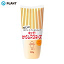 キユーピー からしマヨネーズ 200g