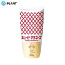 キユーピー マヨネーズ 700g