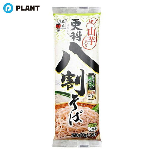 五木 山芋入り更科八割そば 240g 五木 山芋入り更科八割そば 240g