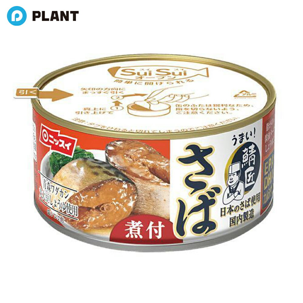 ニッスイ SuiSuiオープンさば煮付180g