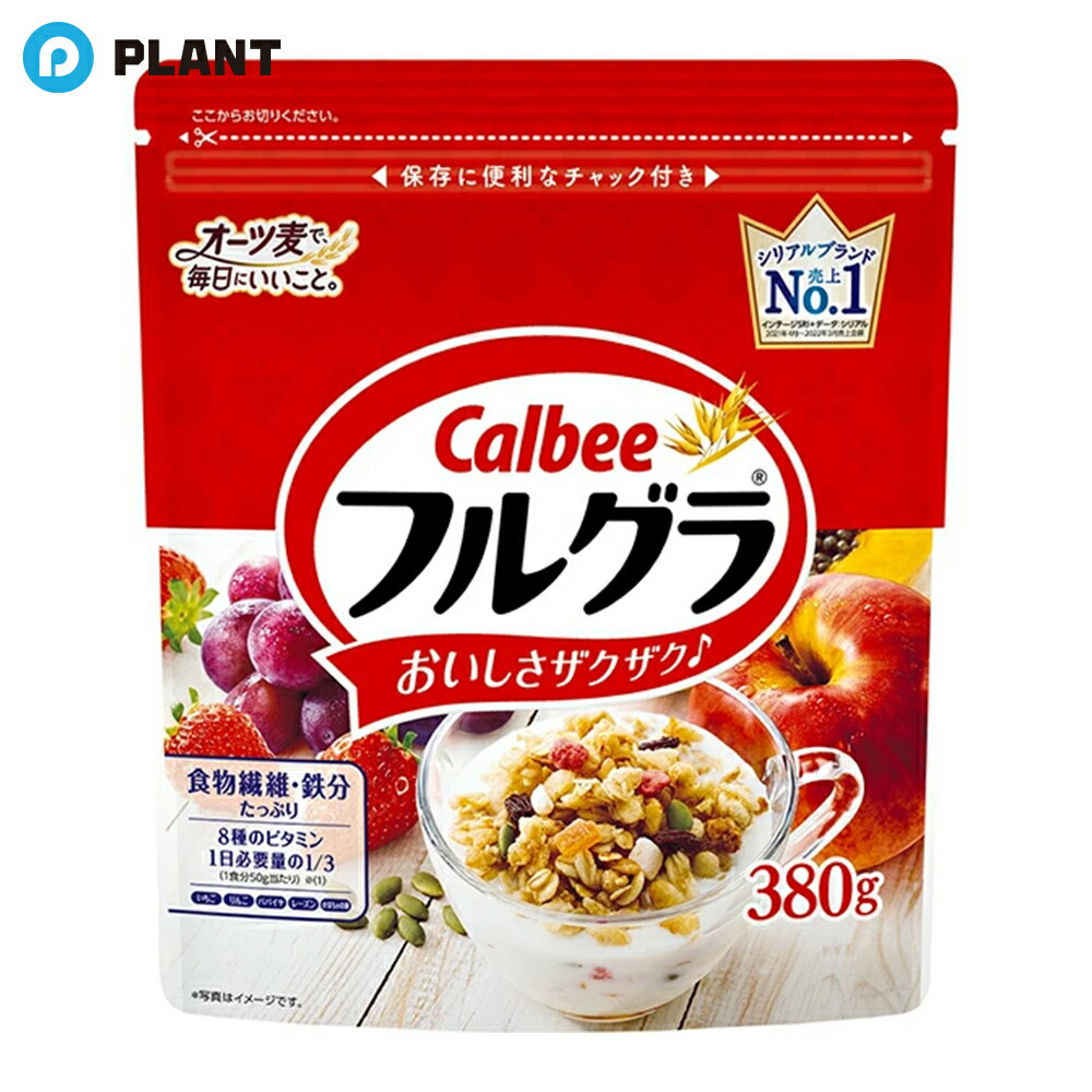 フルグラ 380g