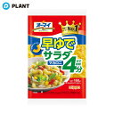 ニップン 早ゆでサラダマカロニ 160g|詳細画像