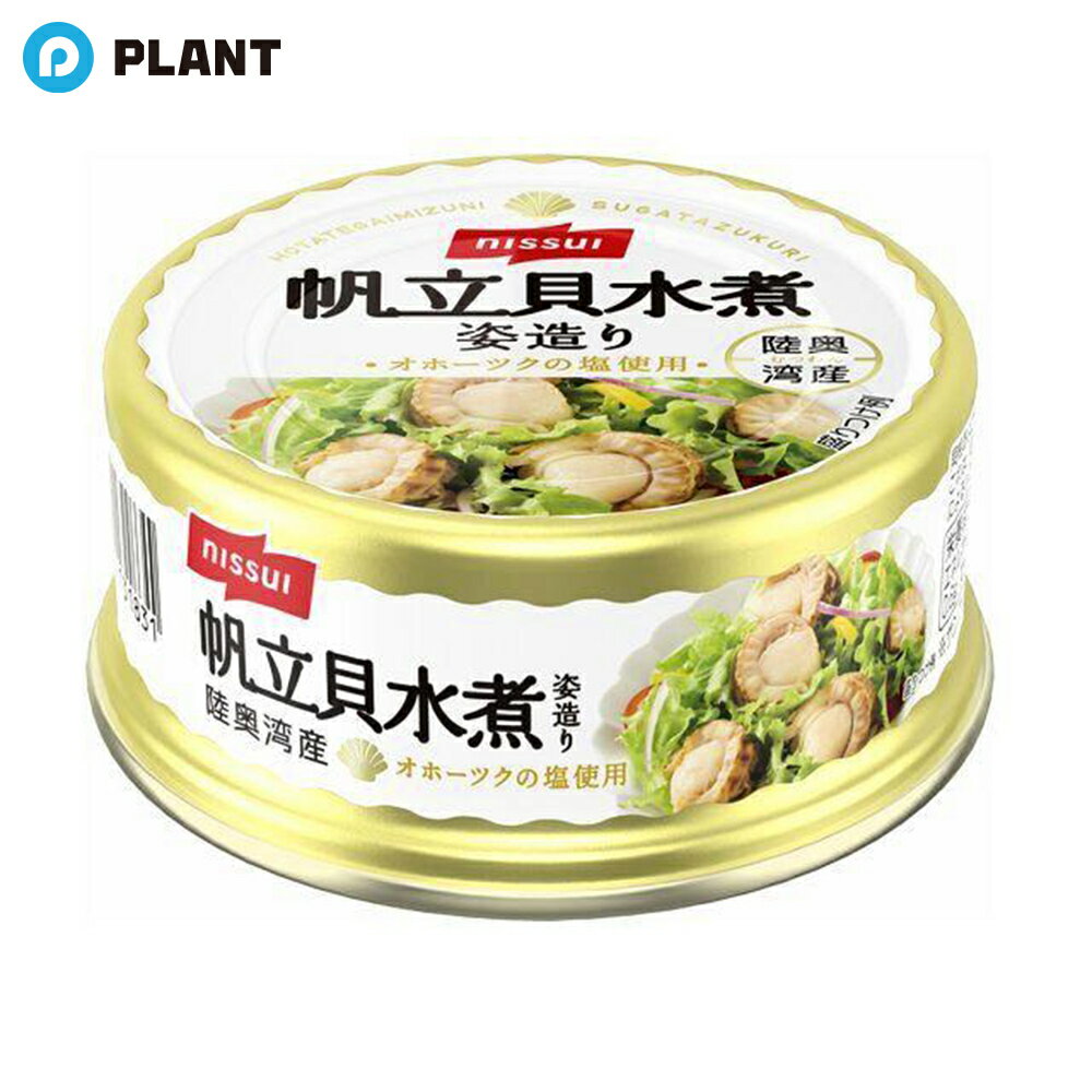 ニッスイ 帆立貝水煮姿造り70g