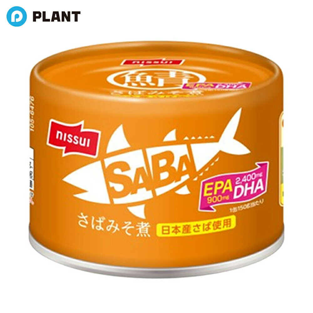 ニッスイ SABAさばみそ煮 150g
