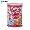 三立製菓 缶入かにビス