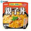 丸美屋 親子丼 ごはん付き 285g