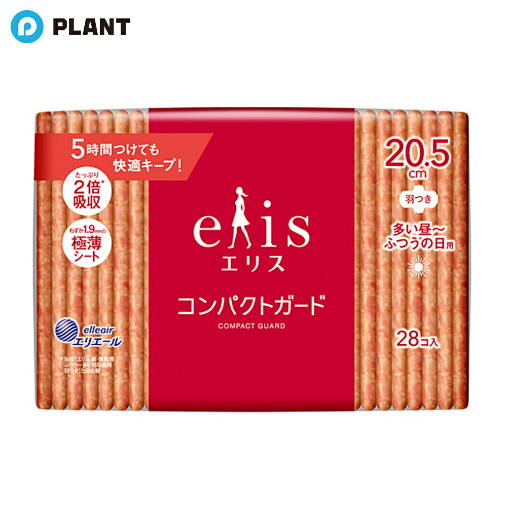 エリス コンパクトガード 多い昼〜ふつうの日用 羽つき 20.5cm 28枚入
