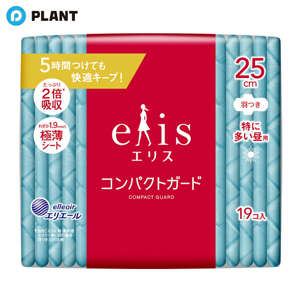 エリス コンパクトガード 特に多い昼用 羽つき 25cm 19枚入