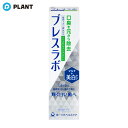 \【店内全品ポイント5倍】9/11 1:59まで/ブレスラボ マルチ+美白ケア クリスタルクリアミント 90g