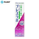 \【店内全品ポイント5倍】9/11 1:59まで/ブレスラボ マルチ+歯周ケア クリスタルクリアミント 90g