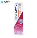 \【店内全品ポイント5倍】9/11 1:59まで/ブレスラボ マルチ+歯周ケア マイルドミント 90g