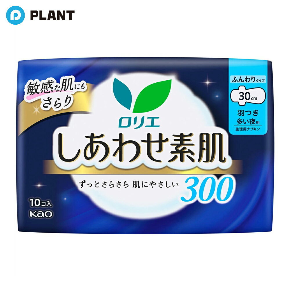 商品詳細 ●生理中の繊細な素肌のために。 ●快適なつけ心地を考えて、肌にいいことめいっぱい。 ●医薬部外品 【販売名】ロリエHY－p 規格概要 表面材：ポリエチレン・ポリプロピレン・ポリエステル 色調：白、ピンク（赤色202号を含む） 注意事項 お肌に合わない時は医師に相談してください。 使用後のナプキンは個別ラップに包んですててください。トイレにすてないでください。 JAN 4901301262875 広告文責 株式会社PLANT 050-1751-6778