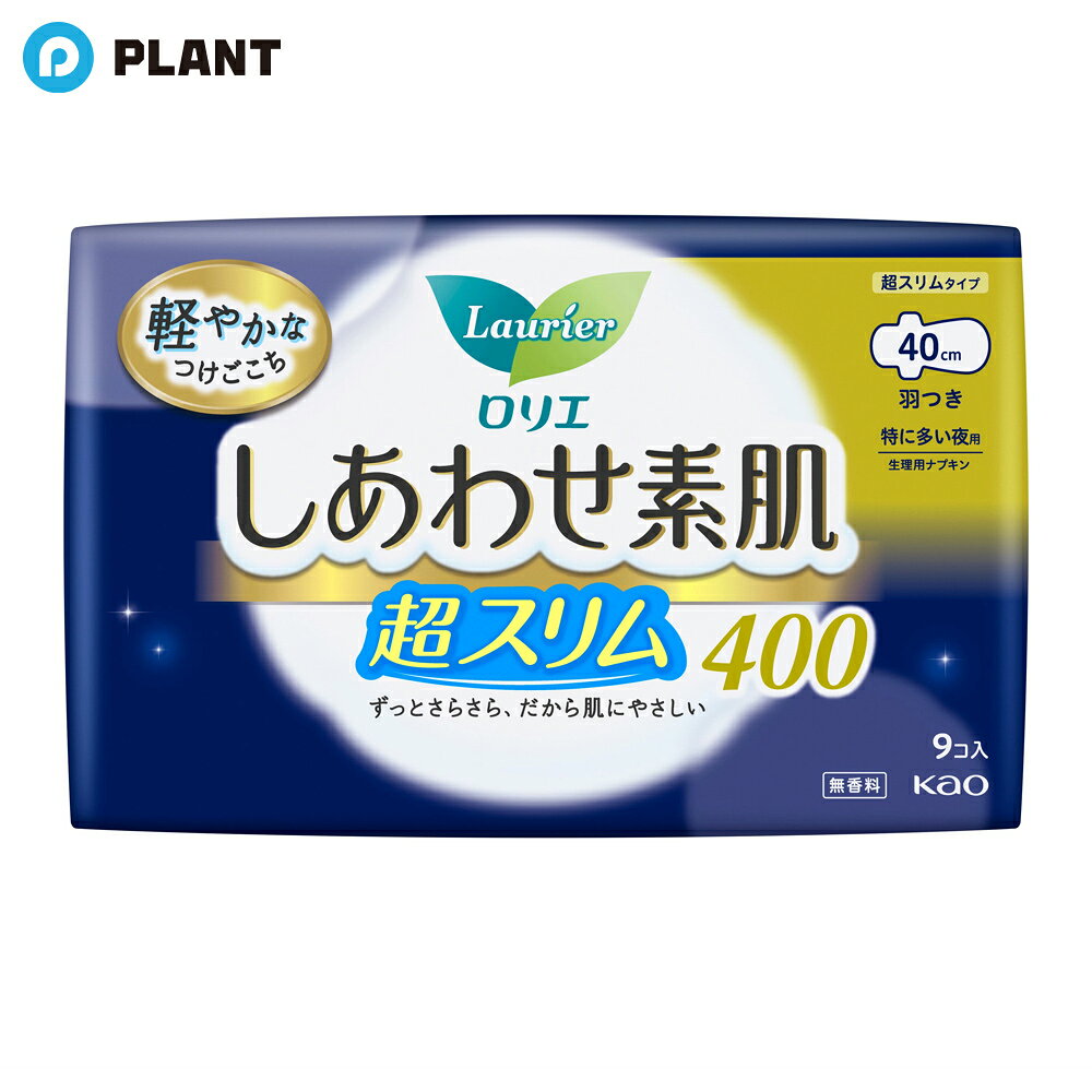 商品詳細 ●生理中の繊細な素肌のために。 ●快適なつけ心地を考えて、肌にいいことめいっぱい。 ●医薬部外品 【販売名】ロリエTR－c 規格概要 表面材・・・ポリエチレン、ポリプロピレン、ポリエステル 色調・・・白、ピンク(赤色202号を含む) 注意事項 お肌に合わない時は医師に相談してください。 使用後のナプキンは個別ラップに包んですててください。トイレにすてないでください。 開封後は、ほこりや虫等が入り込まないよう、衛生的に保管してください。 JAN 4901301354563 広告文責 株式会社PLANT 050-1751-6778
