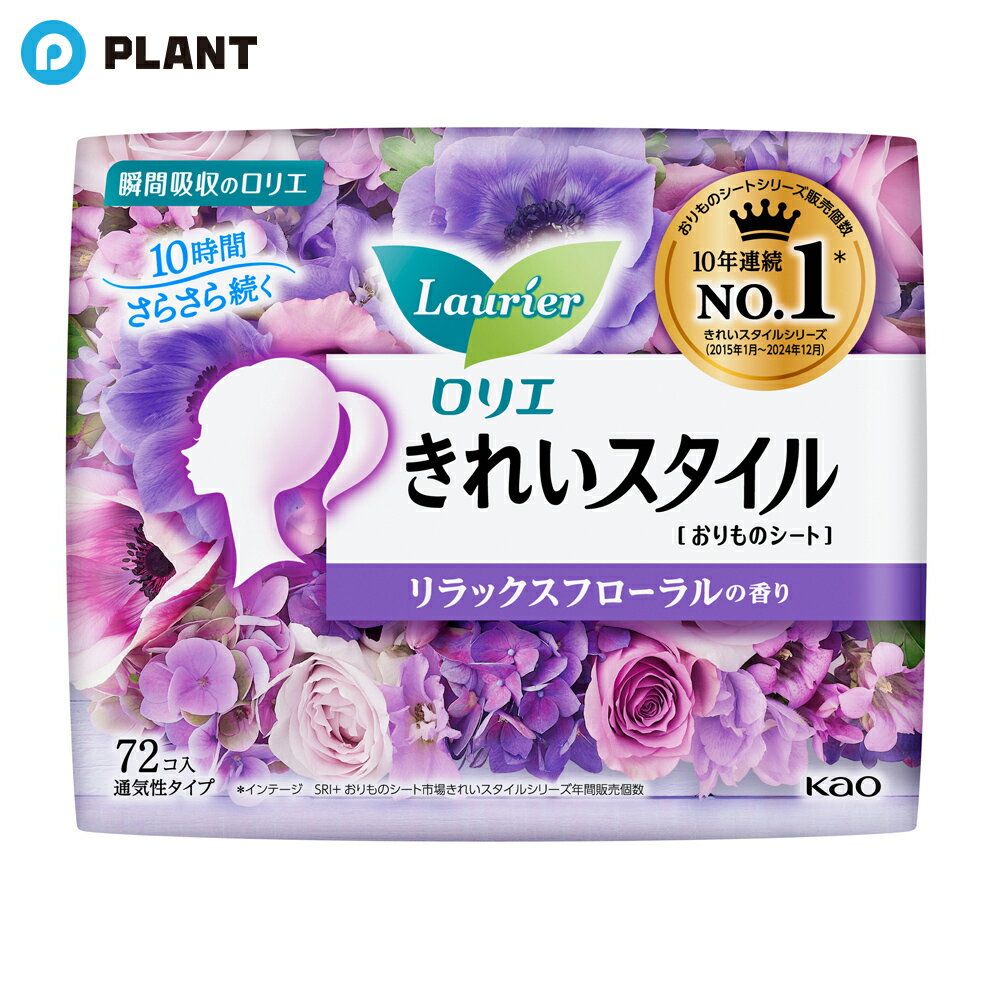 Rakuten - ロリエ きれいスタイル リラックスフローラルの香り 72コ入