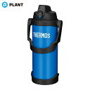 サーモス 真空断熱スポーツジャグ 2500ml ブルー FJQ2500BL