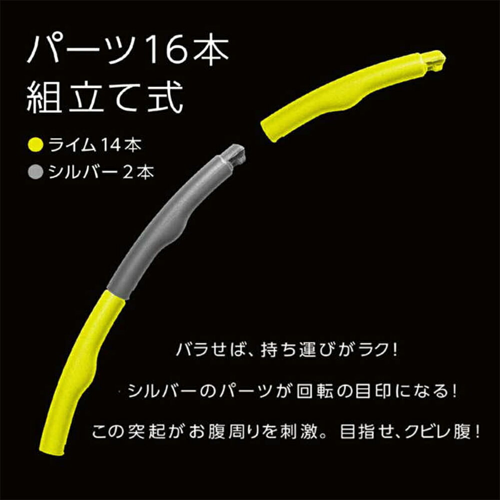 ラ ヴィ La-VIE 健康グッズ ガールズフラフープ・へヴィ ライム×シルバー