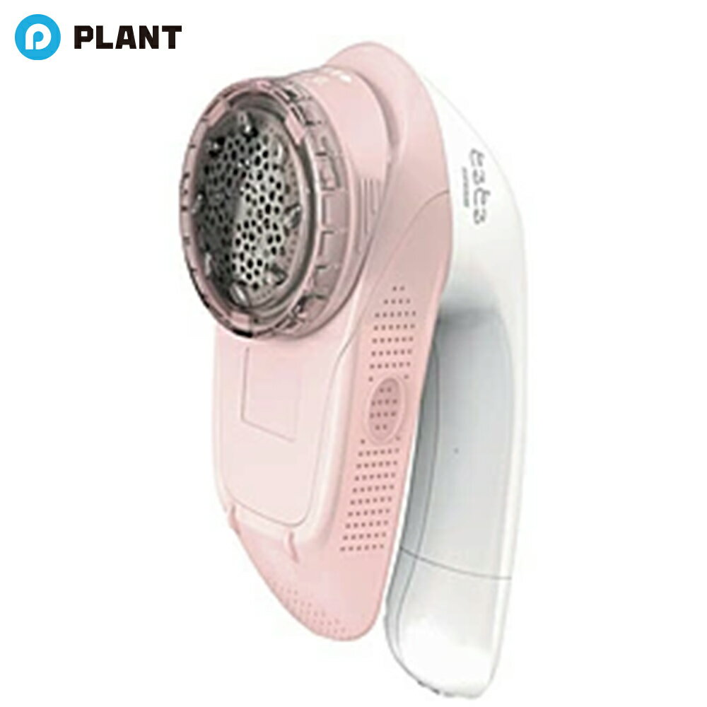 マクセル イズミ 毛玉取り器 ピンク KC-NR522-P