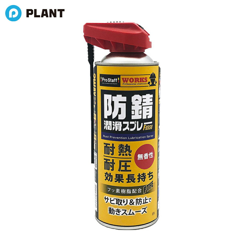 Źʥݥ5ܡ11271:59ޤǡץå WS ɻꥹץ졼F2WAY D-74