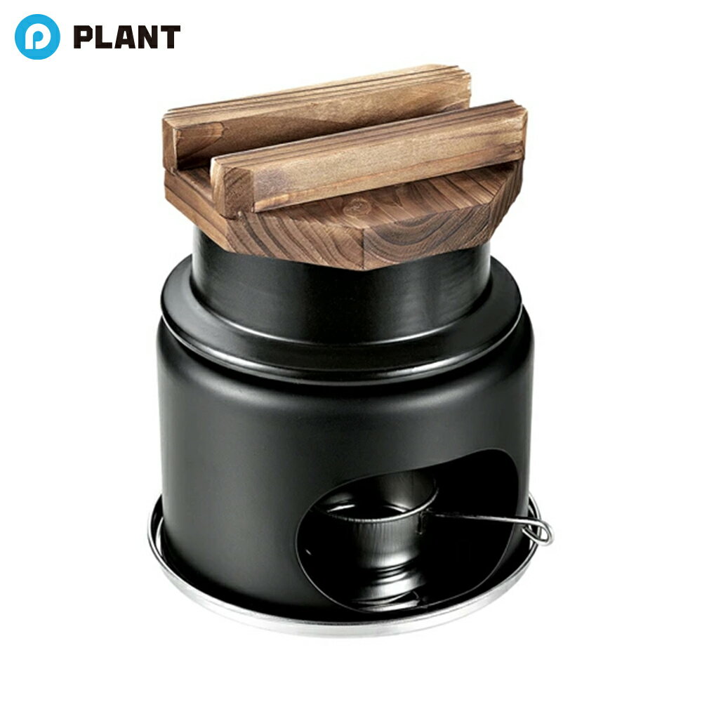 和ごころ懐石 陶器製釜めし コンロ付セット 1合炊き