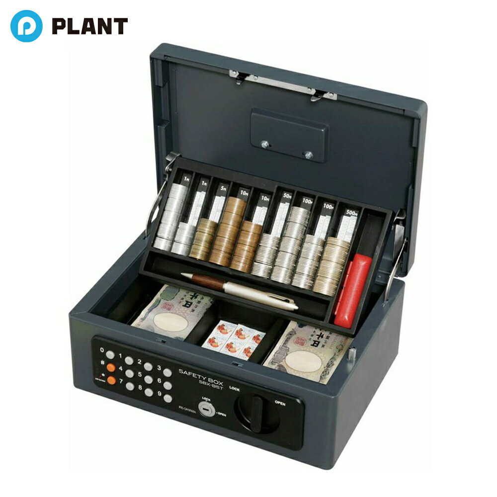 アイリスオーヤマ テンキー式手提げ金庫B5 SBX-B5T ダークブルー W315×D225×H135mm