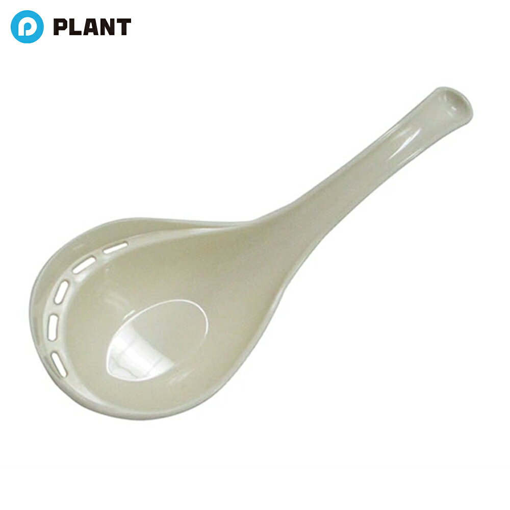 商品詳細 穴から汁を切って具だけすくえる万能レンゲです。 食器洗浄機・乾燥機で使用できます。 調理や鍋料理、盛り付け等に幅広く使えます。 仕様 ●1本のサイズ(約)・75×全長215mm ●耐熱200度/耐冷-20度 JAN 4991203143709