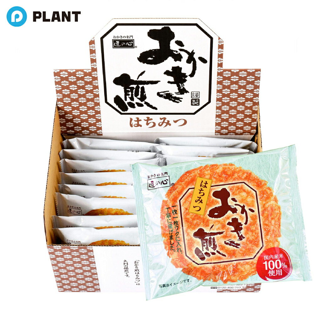 丸彦製菓 はちみつおかき煎 16枚入