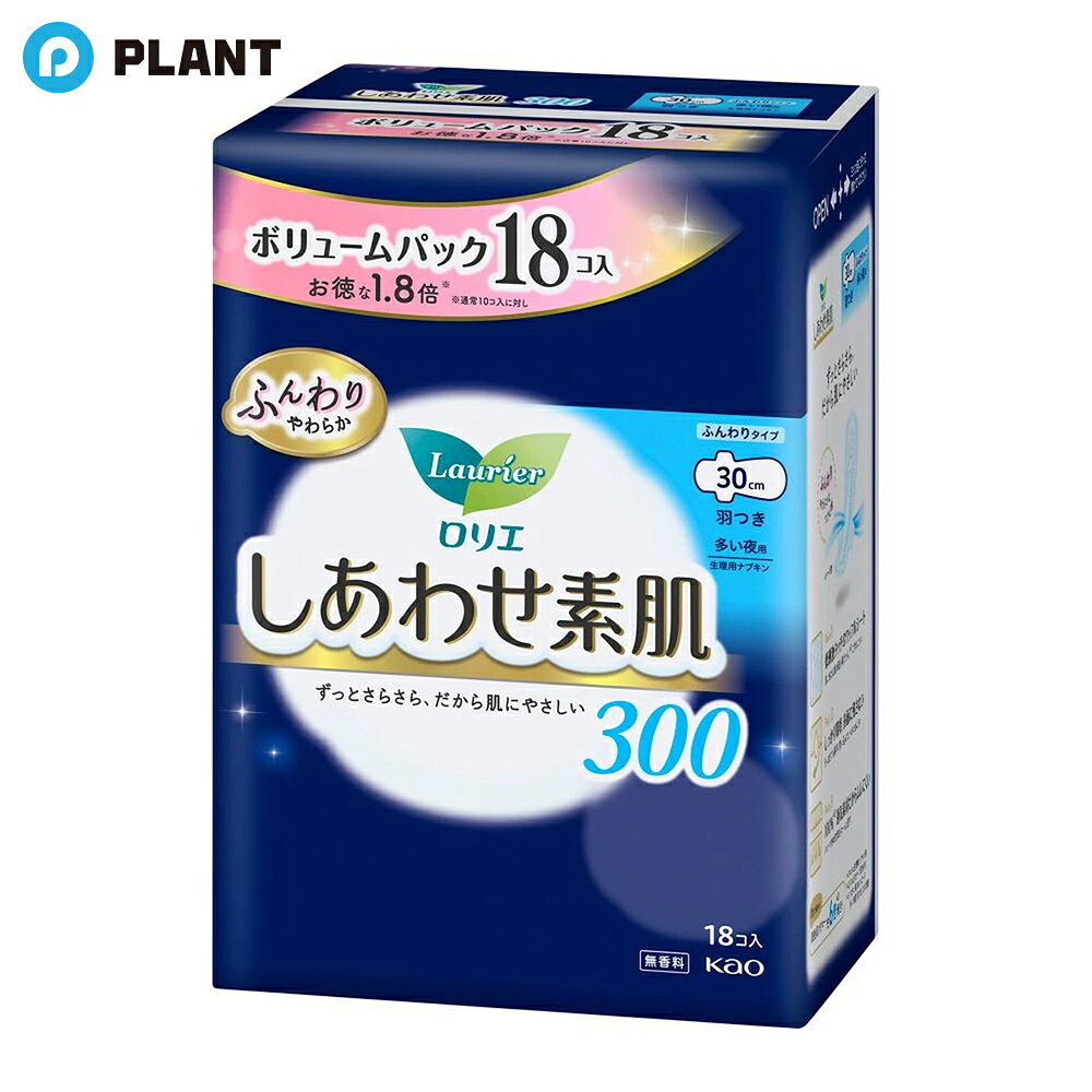 商品詳細 ●瞬間吸収のロリエ。生理中の繊細な素肌にやさしいつけ心地。 ●低刺激タッチワッフルシート(メーカー従来品の「ふわポコ表面シート」と同一)採用。 ●大きいドームは肌にやさしくあたり、小さいドームは空気を通す設計。 ●肌にあたる面を最小限(ロリエ生理用ナプキン内)にし、こすれによるヒリヒリ、ムレによるムズムズを抑えます。 ●ドッと出るたび、経血をぐいっと引き込んで表面に残さない。だから、ずーっと肌さらさらが続く。 ●100％通気素材採用(ズレ止めテープ部分除く)。経血はしっかり吸収するのに、つけている間、ムレを逃し続けて快適。 ●こだわりのふんわりやわらか仕立て ●朝まで頼れる高吸収ポリマー約6倍配合(「ロリエ肌きれいガード多い夜用羽つき」との比較) 規格概要 構成材料 表面材：ポリエチレン・ポリプロピレン・ポリエステル、色調：白・ピンク(赤色202号を含む) 注意事項 ・お肌に合わない時は医師に相談してください。 ・使用後のナプキンは個別ラップに包んですててください。 ・トイレに流さないでください。 ・使用後のナプキンは専用箱にすててください。 JAN 4901301419477 広告文責 株式会社PLANT 050-1751-6778
