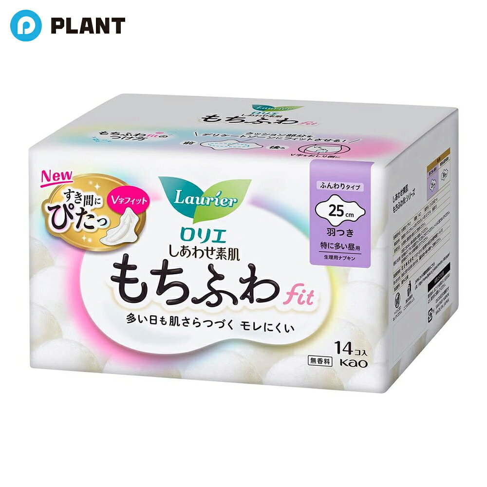 商品詳細 ●もちふわクッションとV字フィットがすき間にぴたっ もちふわfit！多い日でも肌さらつづく、モレにくい！ ●もちふわクッションがからだにフィット。肌にふわわんとしたつけ心地 ●瞬間吸収で、ドッと出てもベタつきにくい ●V字フィットで、おしりのすき間にぴたっ。後ろもゴワつきにくい 規格概要 構成材料 表面材：ポリエチレン・ポリプロピレン・ポリエステル 色調：白 注意事項 ・お肌に合わない時は医師に相談してください。 ・使用後のナプキンは個別ラップに包んですててください。 ・トイレに流さないでください。 ・使用後のナプキンは専用箱にすててください。 JAN 4901301433077 広告文責 株式会社PLANT 050-1751-6778