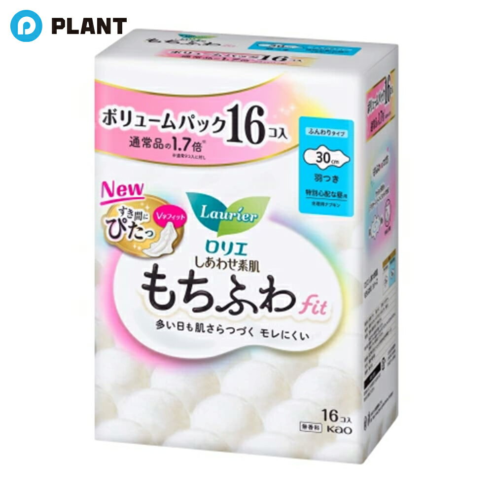 Rakuten - ロリエ しあわせ素肌 もちふわfit ボリュームパック 特別心配な昼用 30cm 羽つき 16個入
