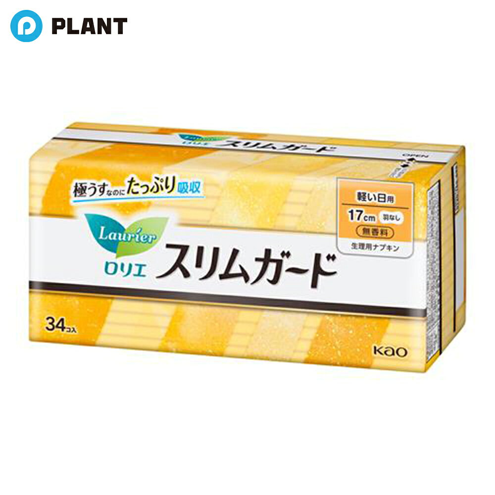 商品詳細 ●ベタつき ゴワつき ムレ なしへ ●極うすなのにたっぷり吸収 ●1mm吸収体に高吸収ポリマーがぎっしり ●しかも、コンパクトサイズでつけてること忘れそう ●ベタつきなしへ ●ふいに出てもすぐにさらさら ●ゴワつきなしへ ●表面のなめらかさが15％アップ※ ●快適なつけ心地 ●モレ不安なしへ ●しなやかフィットでドキッとしたときも余裕 ●全面通気性シートでムレにくい ●極うすだから、持ち運びもストレスフリー！ ※メーカー従来品比(2021年2月時点) 規格概要 構成材料(表面材)：ポリエチレン・ポリプロピレン・ポリエステル 注意事項 ・お肌に合わない時は医師に相談してください。 ・使用後のナプキンは個別ラップに包んですててください。 ・トイレに流さないでください。 ・使用後のナプキンは専用箱にすててください。 JAN 4901301460981 広告文責 株式会社PLANT 050-1751-6778