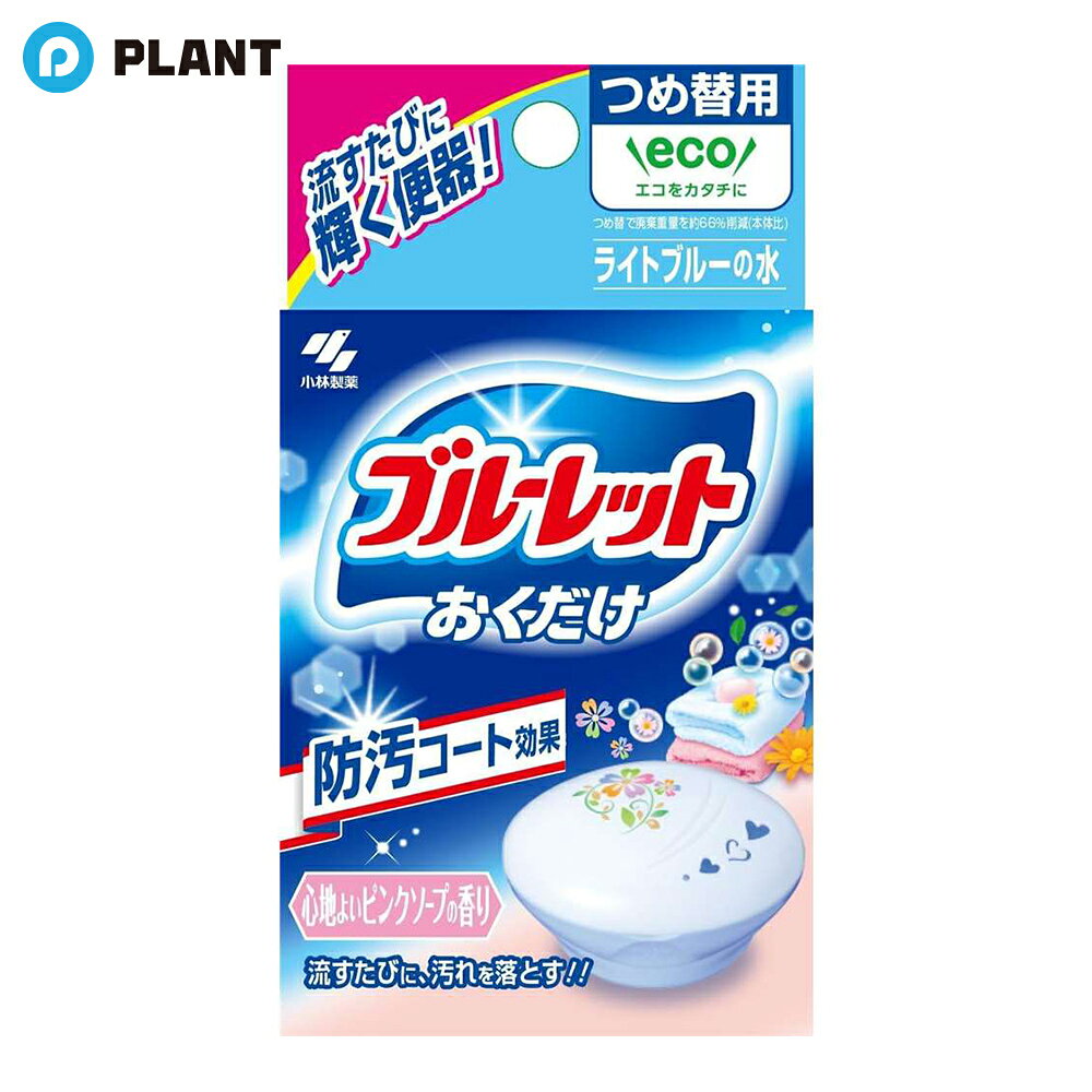 �֥롼��åȤ������� �ԥ󥯥����� �Ĥ����� 25g