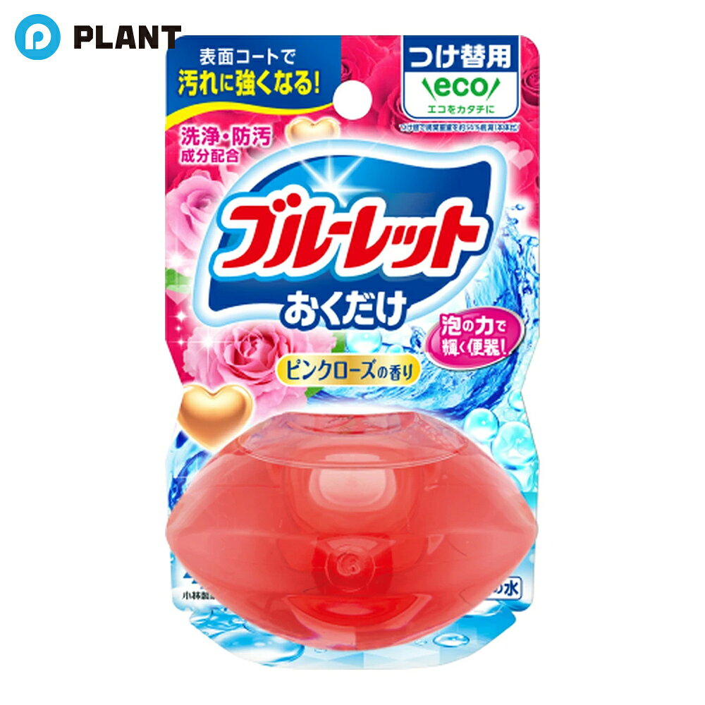 �������� ���Υ֥롼��åȤ������� �Ĥ����� �ԥ󥯥������ι�� 70ml