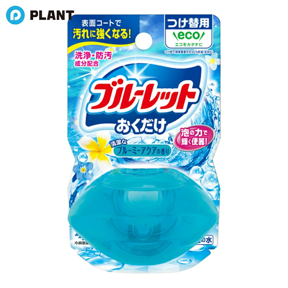 �������� ���Υ֥롼��åȤ������� �Ĥ����� �֥롼�ߡ��������ι�� 70ml