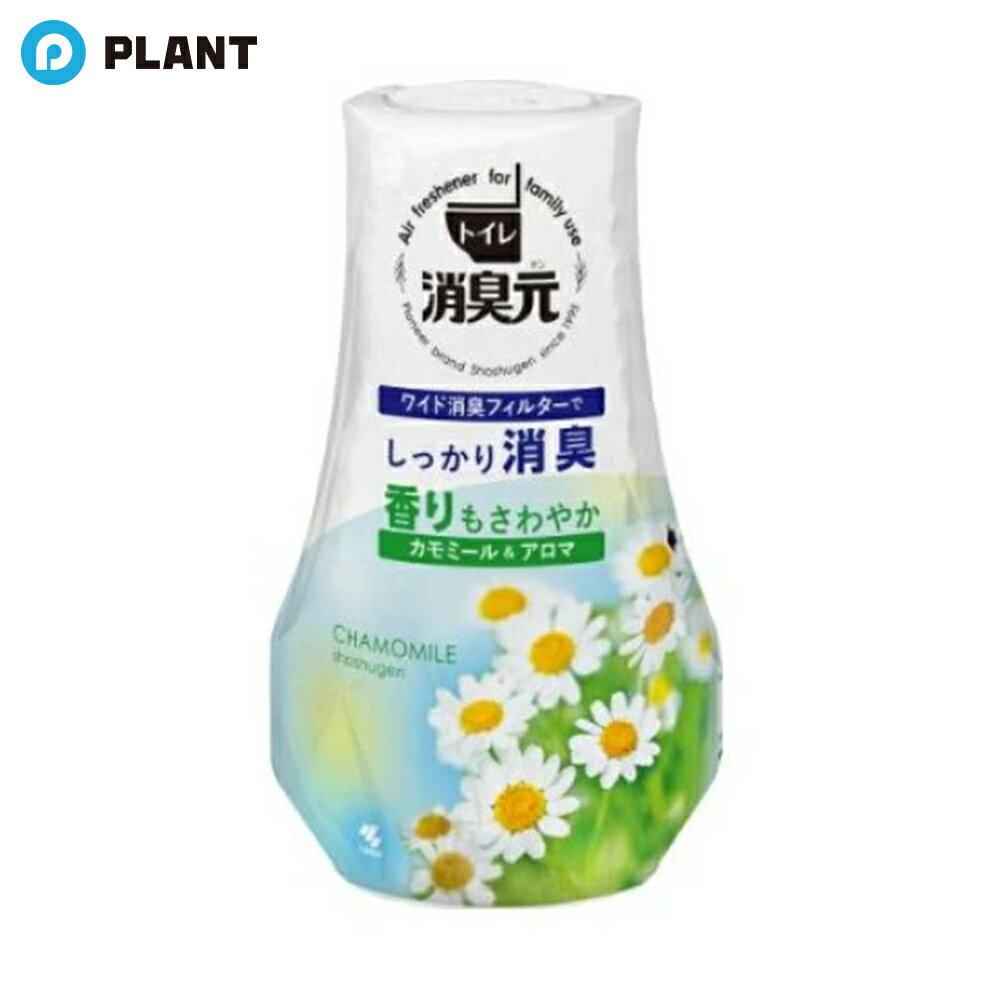 小林製薬 トイレの消臭元 カモミール＆アロマの香り 400ml