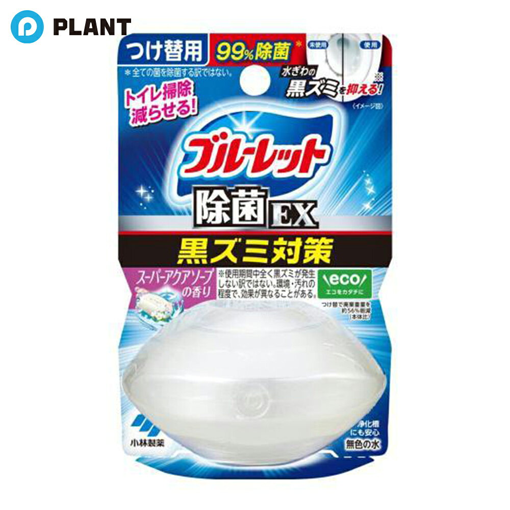 商品詳細 汚れの付着を抑え、便器のきれいを保ちます。 ※使用環境・汚れの程度により、効果や持ち期間が異なることがある。 ※水の流れない部分の汚れは防げない。 除菌率99%です。 ※水ぎわの黒ズミ原因菌への効果。全ての菌を除菌するわけではない。当社の実験室内の検証結果による。 標準的な使用で約1ヶ月間(3〜4週間)使用できます。(気温・水温・水量などにより、多少変化します。) JAN 4987072092705 広告文責 株式会社PLANT 050-1751-6778