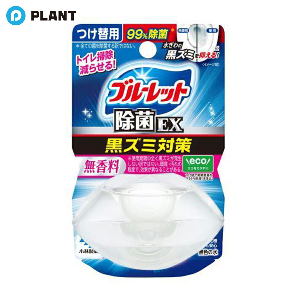 商品詳細 汚れの付着を抑え、便器のきれいを保ちます。 ※使用環境・汚れの程度により、効果や持ち期間が異なることがある。 ※水の流れない部分の汚れは防げない。 除菌率99%です。 ※水ぎわの黒ズミ原因菌への効果。全ての菌を除菌するわけではない。当社の実験室内の検証結果による。 標準的な使用で約1ヶ月間(3〜4週間)使用できます。(気温・水温・水量などにより、多少変化します。) JAN 4987072092729 広告文責 株式会社PLANT 050-1751-6778
