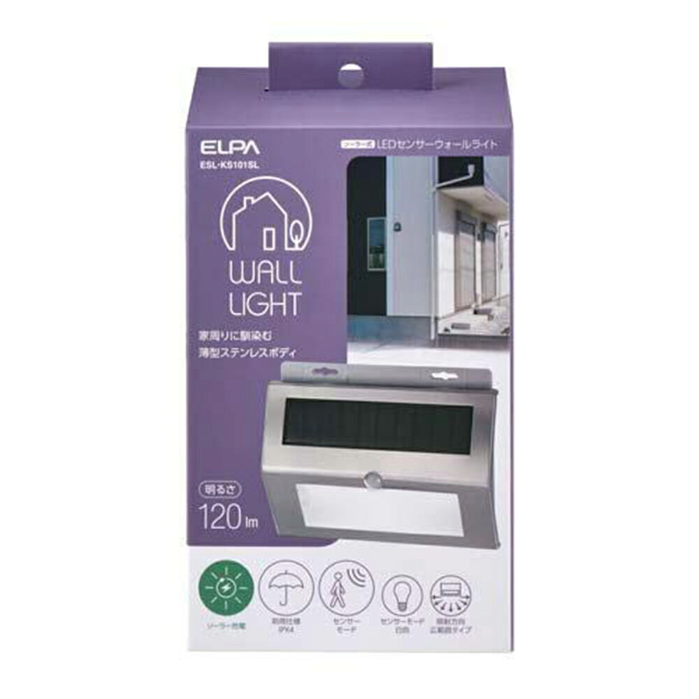 エルパ(ELPA) ウォールライト ステンレス薄型 ソーラー充電式 ESL-KS101SL