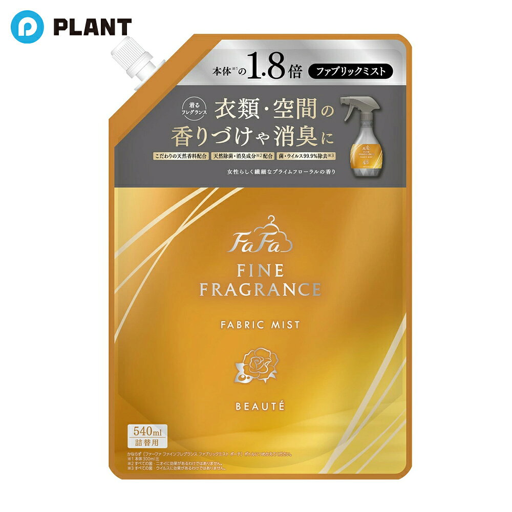 JAN 4902135412184 広告文責 株式会社PLANT 050-1751-6778